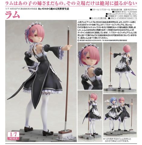 Zero 7 Scale PVC Figure 1 Starting Life in Another World Good Smile Re Ram Maid Version 