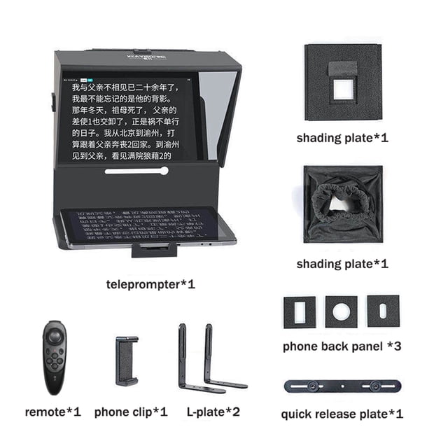 Loomza Q2 Teleprompter Cell Phone Part 273mm*260mm*125mm With Accessories