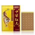 thumbnail image 1 of 8PCS / SET TIGER BALM MISHES ANALGÉSICOS ARTÍCULA ARRÍTUTIS ARTÍCULA PEQUEÑA DE DOLOR DE DOLOR, 1 of 7