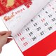 thumbnail image 2 of GOOHOCHY Hanging 2024 Calendario Chino Año Nuevo Calendario Calendario Hanging Calendario de pared, 2 of 7