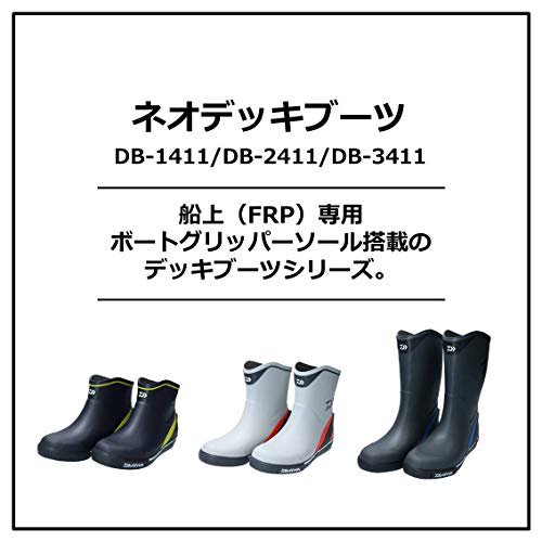 Daiwa (Daiwa) Fishing Boots Deck Boots Gray S DB-2411 Long shoes