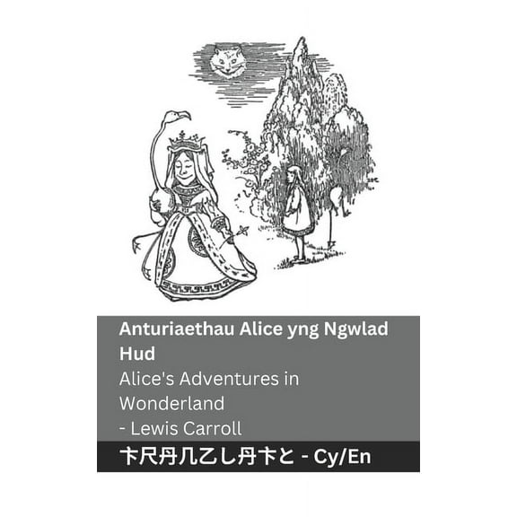 Cymraeg English Anturiaethau Alice yng Ngwlad Hud / Alice's Adventures in Wonderland: Tranzlaty Cymraeg English, (Paperback)