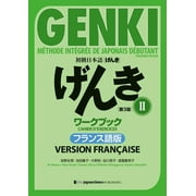 Genki: An Integrated Course in Elementary Japanese 2 [3rd Edition] Workbook French Version (Paperback)