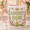 Black, variant on August Birthday Mug with Gladiolus Flower & Peridot Charm, August Babe Gift Cup
