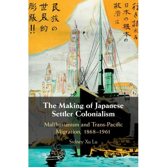 The Making of Japanese Settler Colonialism, (Hardcover)