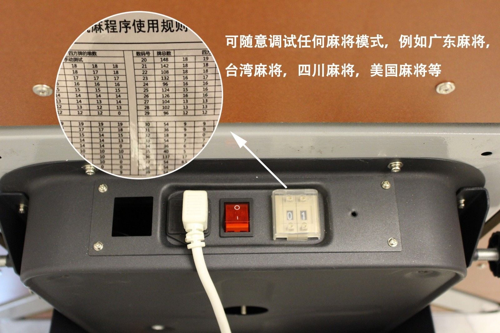 電動麻雀台set WWNzAuQNtc20240524005633.jpg
