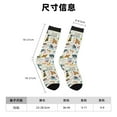 thumbnail image 3 of Balery Dogs Funny Pets Calcetas Largas con Estampado para Hombre y Mujer – Suaves y Transpirables, Talla Única (US 5-11), 3 of 6