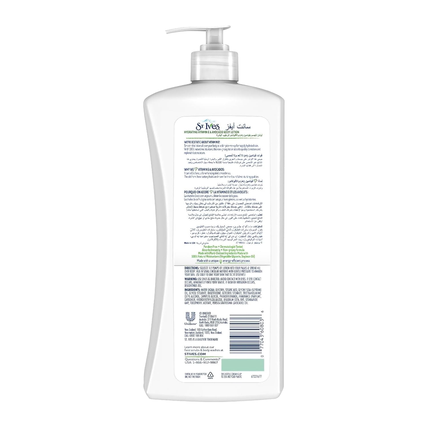 St. Ives Hydrating Hand & Body Lotion Vitamin E & Avocado 21 oz - 3 Pack