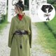 thumbnail image 4 of Chinese Hanfu Wide Waistband Japanese Style Embroidered Waist Band Waist Belt with Tassel, 4 of 4