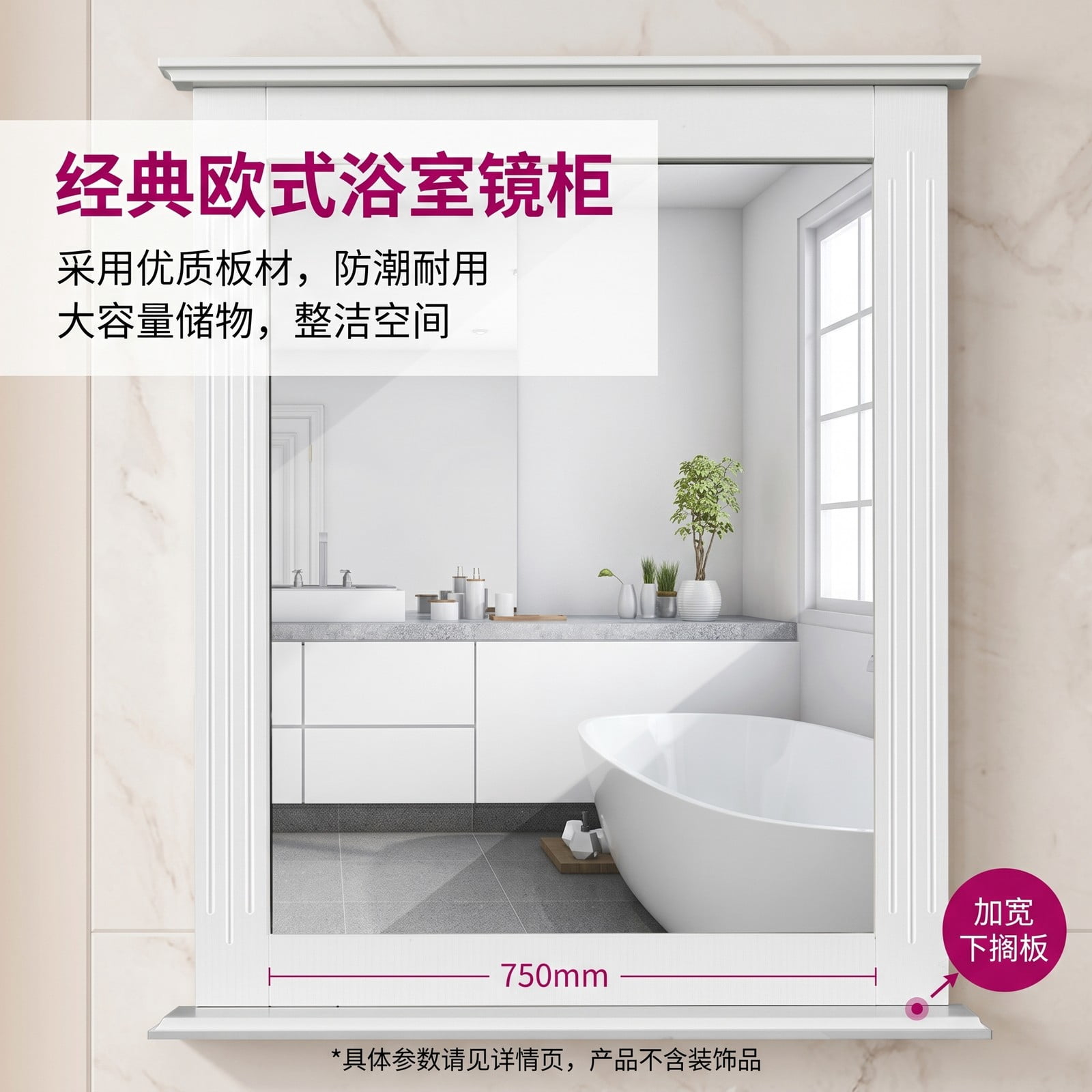 ALPULON Wall-Mounted Multipurpose Vanity Mirror with Shelf, MDF Framed Bathroom Wall Mirror with Storage Shelf for Entryway Bedroom Living Room Hotel, 22.5 x 27, White