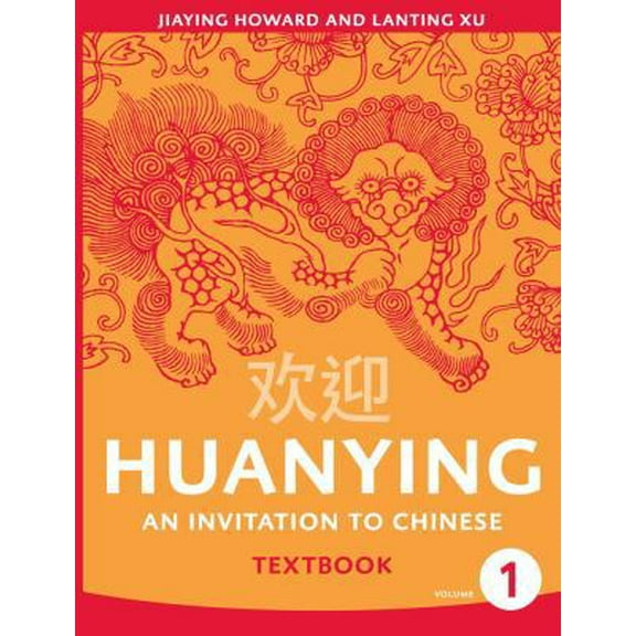 Pre-Owned Huanying 1: An Invitation to Chinese (Chinese and English Edition) (Paperback) 0887276156 9780887276156