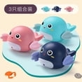 thumbnail image 2 of 跨境 抖音热销宝宝戏水玩具 洗澡小乌龟 小海豚 夏季浴室儿童玩具as the picture Deng Xun unisex, 2 of 2