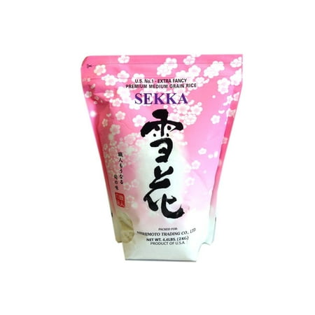 Sekka Extra Fancy Premium Grain Rice - 4.4 Lb 2 Kg