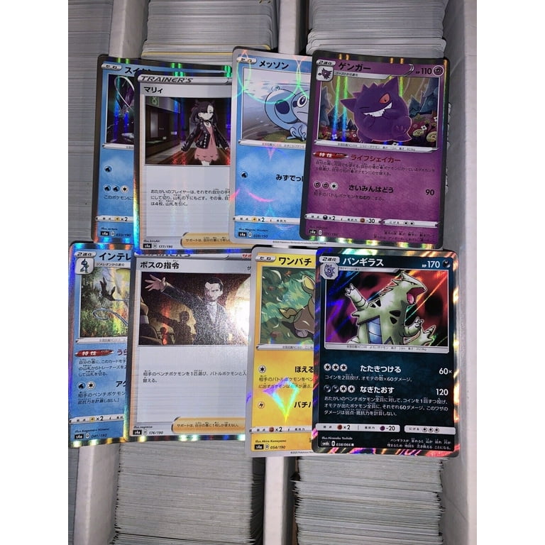 1000 Japanese Pokemon Cards UNSEARCHED Bulk Lot - C/UC + BONUS HOLOS NM