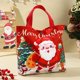 thumbnail image 2 of Bolsa de lona navideña | Bolsa de regalo reutilizable para Nochebuena | Bolsa de regalo festiva de mano para pequeños obsequios de manzanas acarameladas | Bolsa de embalaje navideña duradera para, 2 of 4