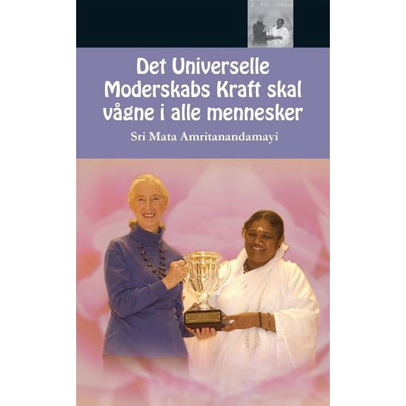 Det Universelle Moderskabs Kraft skal vågne i alle mennesker (Paperback)