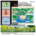 thumbnail image 4 of Takara Tomy Pokemon 30th Anniversary Moncolle Travel Set Unova (Set of 3 Starters), 4 of 7