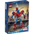 thumbnail image 2 of LEGO Marvel Spider-Man: Spider-Man Mech 76146 Toy (152 Pieces), 2 of 6