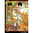 thumbnail image 1 of Xxx Holic 18 Blanco, 1 of 2