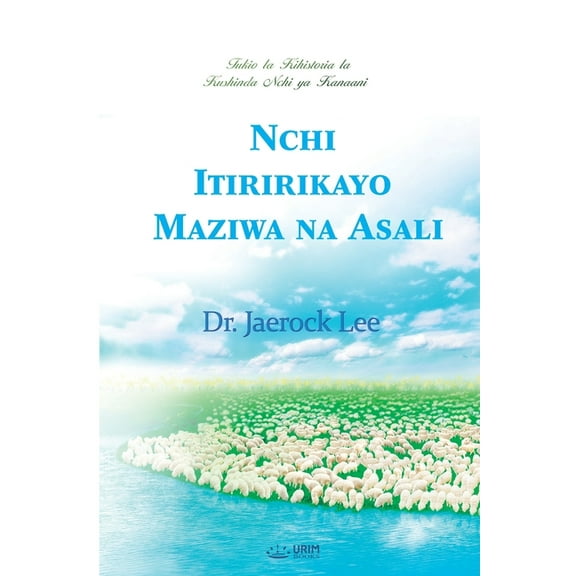 Nchi Itiririkayo Maziwa na Asali(Swahili Edition), (Paperback)