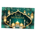 thumbnail image 2 of Telón de fondo de Eid Mubarak Macarena decoraciones de fotografía 180x115cm, 2 of 8