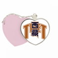 thumbnail image 1 of Ciudad del Tíbet Bolsa de viaje Mirror maquillaje corazón rosa, 1 of 4