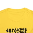 thumbnail image 3 of Japanese Japan Pride Toddler Shirt Gifts Boy Girl Size 2T-5T, 3 of 3