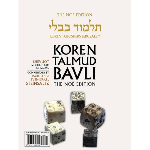 Koren Talmud Bavli V26c Shevuot, Daf 36b - Daf 49b, NoÃ© Color Pb, H/E, (Paperback)