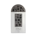 thumbnail image 3 of Lattafa Maharjan Silver 100Ml Edp Spray Model, 3 of 5