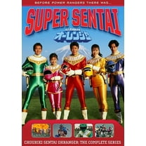 Power Rangers: Chouriki Sentai Ohranger: The Complete Series (DVD), Shout Factory, Kids & Family