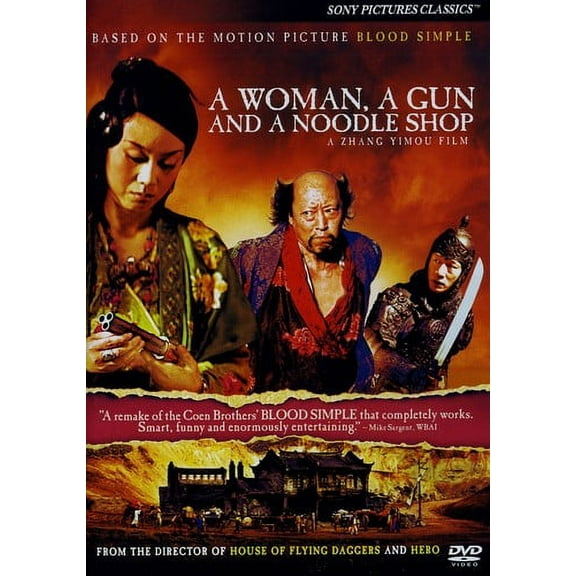 A Woman, a Gun and a Noodle Shop (DVD)