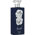 thumbnail image 2 of Ansaam Silver by Lattafa, 3.4 oz EDP Spray for Unisex, 2 of 4