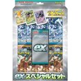 thumbnail image 1 of Pokemon Jeu de Cartes Scarlet & Violet ex Ensemble Spécial sv2d sv2p, 1 of 1