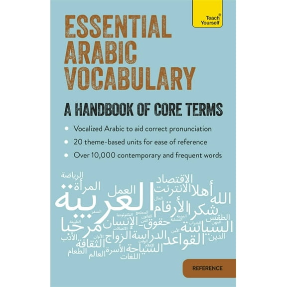 Essential Arabic Vocabulary : A Handbook of Core Terms (Edition 1) (Paperback)