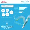 thumbnail image 3 of Zebra Mechanical Pencil Mighty Grip DRY Type 0.5mm Light Blue Body Set P-MA77-D-LB, 3 of 5