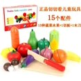 thumbnail image 1 of Children Wooden Puzzle Magnetic Vegetables Fruit Kitchen Simulation Play House Toy Cecilia Colorful Mini Toy Model Birthday Gift, 1 of 6