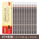 thumbnail image 1 of 12 Uds lápiz de cejas cosméticos mujeres tinte de maquillaje impermeable Hensi lápiz barato negro marrón disponible belleza Natural al por mayor, 1 of 5