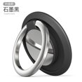 thumbnail image 1 of Soporte Universal para anillo de dedo, agarre para teléfono móvil, montaje magnético para coche, rotación de 360 grados, pegatina trasera, almohadilla Fivean unisex, 1 of 2