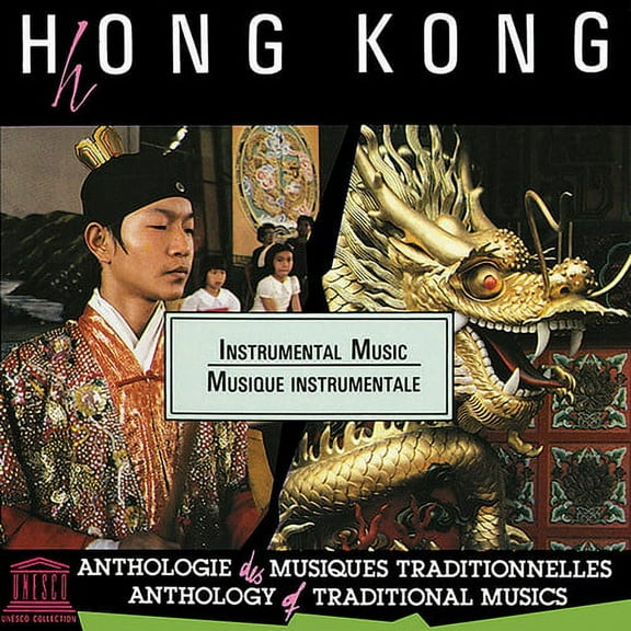 Various Artists - Hong Kong: Instrumental Music - World / Reggae - CD