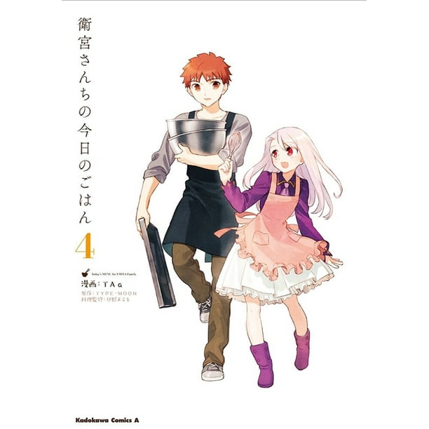 Fate Today S Menu For The Emiya Family Volume 4 Paperback Walmart Com Walmart Com