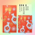 thumbnail image 1 of pitrice Red envelope cartoon cute, 1 of 1