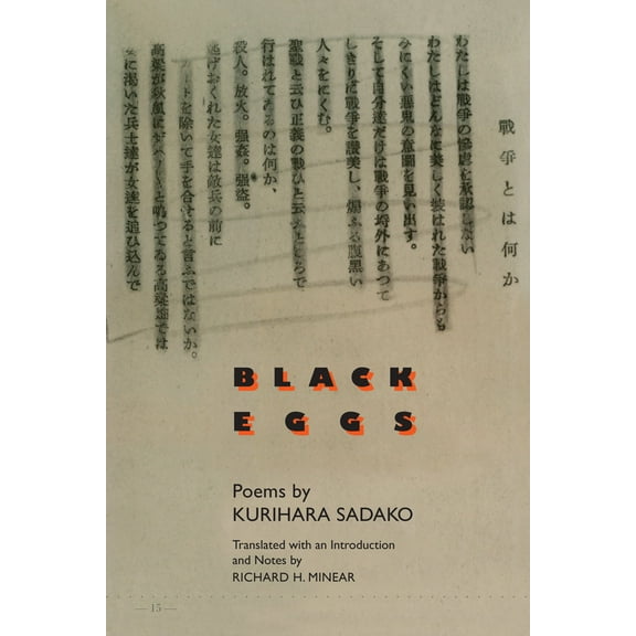 Michigan Monograph Series in Japanese Studies: Black Eggs : Poems by Kurihara Sadako (Paperback)