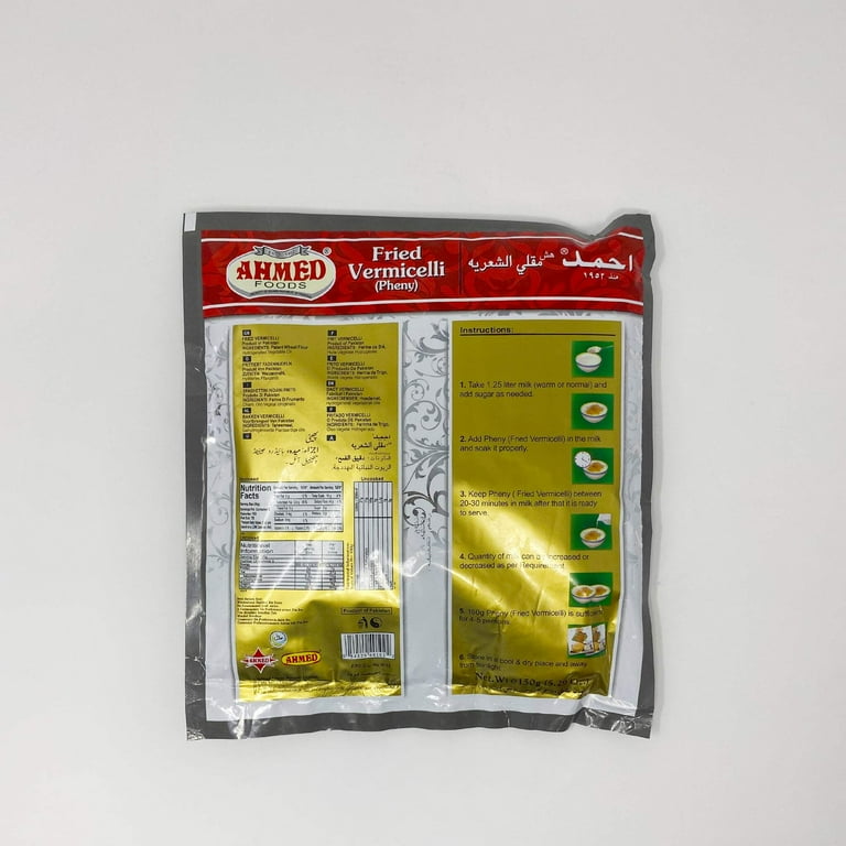 Ahmed fried vermicelli (pheny) 150g - Walmart.com