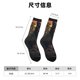 thumbnail image 3 of Fotbe Sunset Meditating Doberman Calcetas Largas con Estampado para Hombre y Mujer – Calcetas de Compresión Transpirables y Elásticas, Viajar y Uso Diario Talla 5-11, 3 of 6