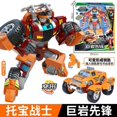 thumbnail image 1 of Tobot Brothers Corea Anime dibujos animados transformación Robot juguetes deformación coche avión figuras de acción vehículo niños regalos para niños, 1 of 1