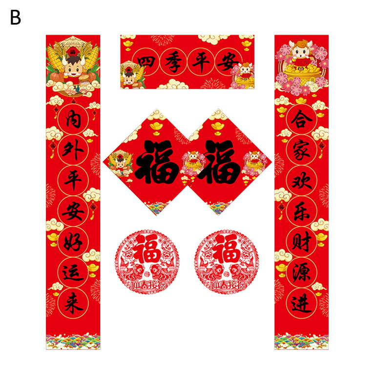 Chinese Style Xi Stickers, Red Envelope Sealing Stickers, Vintage Stickers,  Chinese Wedding Xi Stickers, Party Gift Packaging Decorations - Temu Ireland