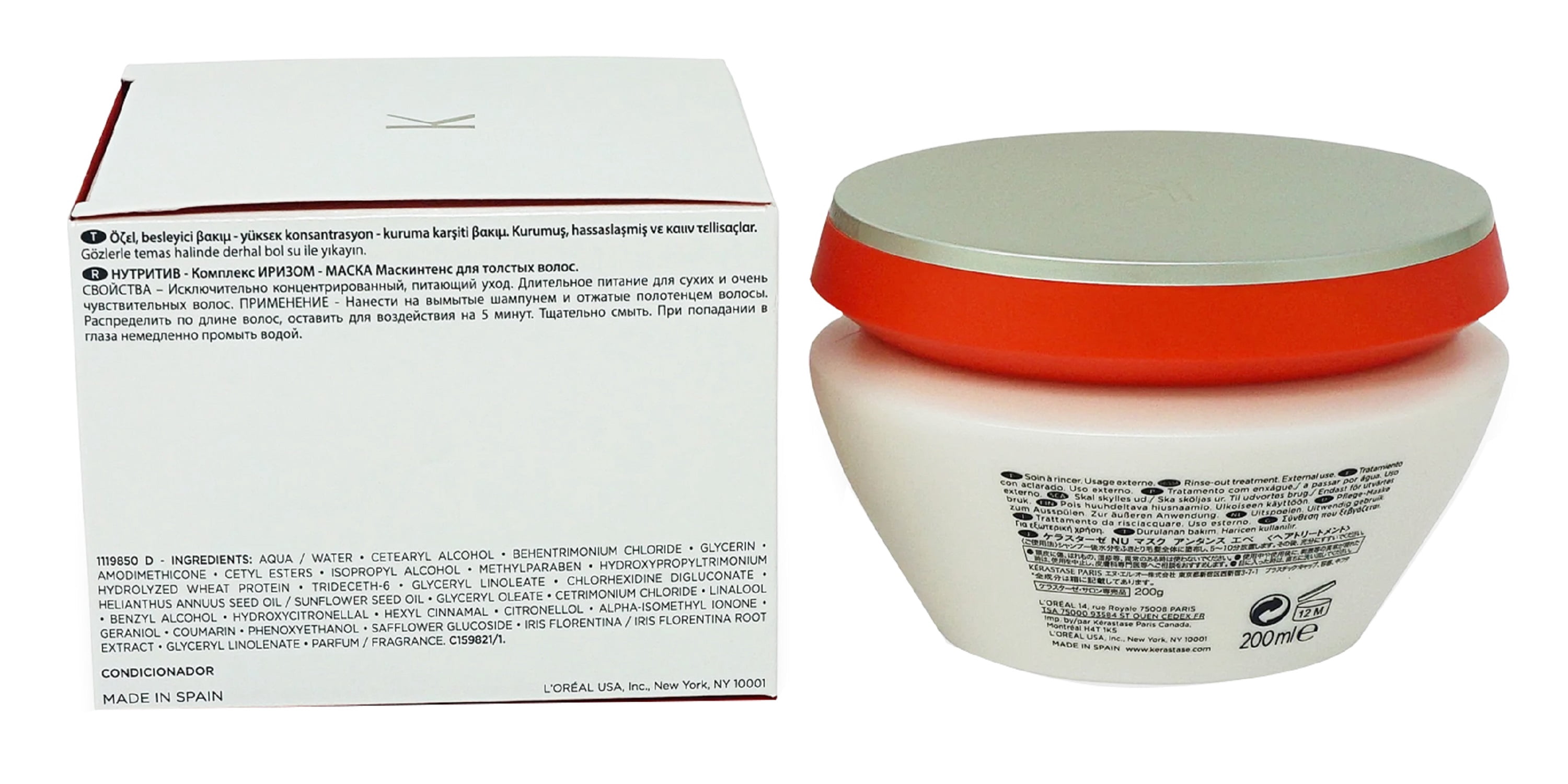 Kerastase Nutritive Masquintense Riche Hair Mask for very dry hair, 6.8 oz 3 Pack