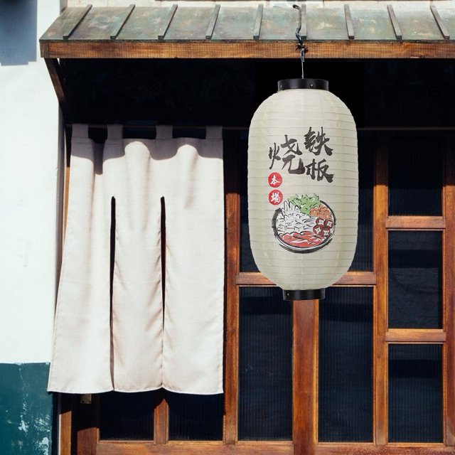 Tela de farol de 25 cm tela de impresión de estilo japonés para decoración de Bar Pub (D)
