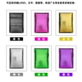 thumbnail image 1 of Papel de aluminio, burbuja, autoadhesivo, sobres acolchados impermeables, paquete, bolsas de envío, negro mate, 25x30cm 10 Piezas Inevent HA7127-04B, 1 of 7