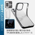 thumbnail image 3 of ELECOM iPhone 12 mini case Qi charge compatible soft extreme side plating silver PM-A20AUCTMSV, 3 of 5